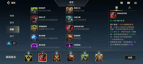 鳄鱼纯肉出装有哪些推荐?如何选择最佳装备? 鳄鱼纯肉出装有哪些推荐?如何选择最佳装备?