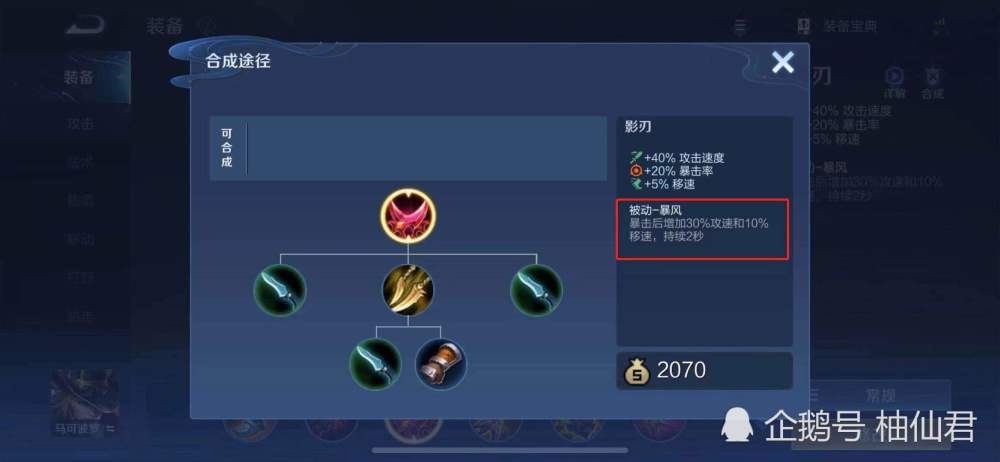 马可波罗双电流出装有哪些优势?如何选择合适的装备? 马可波罗双电流出装有哪些优势?如何选择合适的装备?