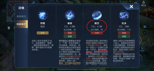 澜的最强出装有哪些?如何选择最佳装备? 澜的最强出装有哪些?如何选择最佳装备?