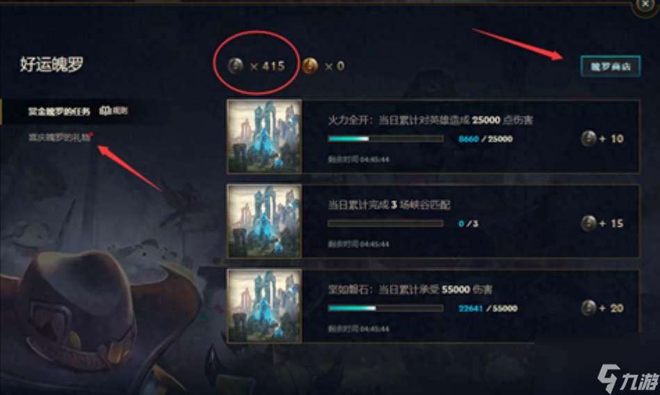 LOL升级需要多少蓝色精粹？如何快速获取蓝色精粹？