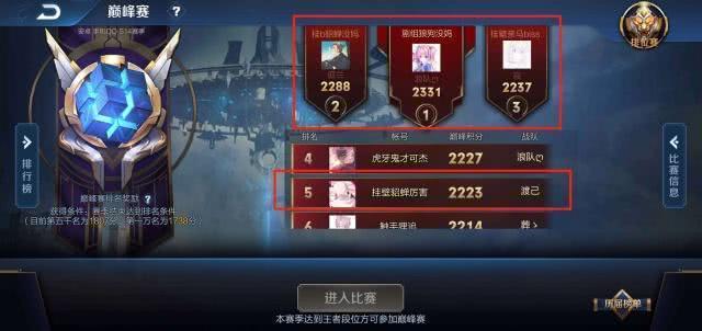 王者荣耀开挂的方法是什么?开挂会有什么后果? 王者荣耀开挂的方法是什么?开挂会有什么后果?