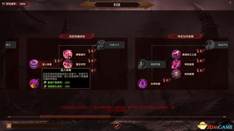 暗夜魔王出装推荐与玩法解析是什么？