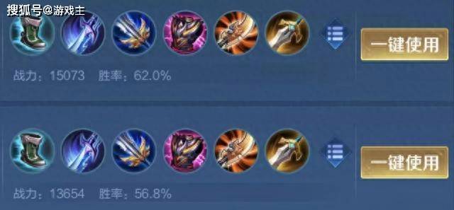 S33吕布出装推荐与玩法解析是什么？