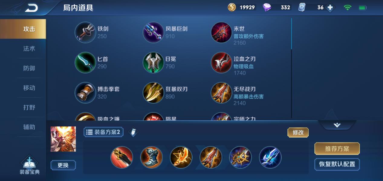 猴子一棒十万暴击出装有哪些推荐?如何选择最佳装备提升输出? 猴子一棒十万暴击出装有哪些推荐?如何选择最佳装备提升输出?