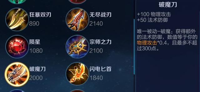 典韦万血肉刀出装攻略是什么?最佳装备选择有哪些? 典韦万血肉刀出装攻略是什么?最佳装备选择有哪些?