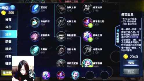 张大仙扁鹊最强出装是什么?如何选择最佳装备? 张大仙扁鹊最强出装是什么?如何选择最佳装备?