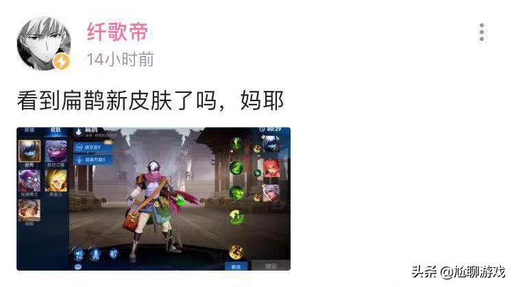 扁鹊新皮肤有哪些特点?如何获取扁鹊新皮肤? 扁鹊新皮肤有哪些特点?如何获取扁鹊新皮肤?