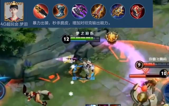 韩信打野最佳出装是什么？如何选择合适的装备？