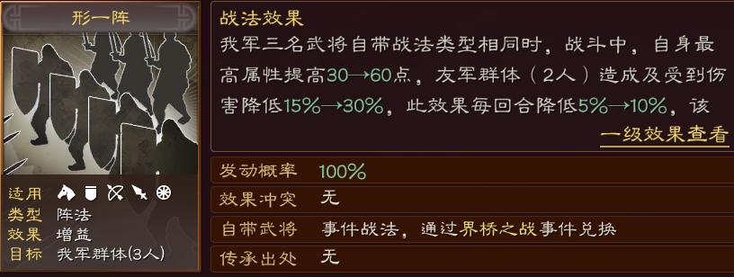夏侯惇最强肉装出装推荐是什么？如何选择适合的装备？