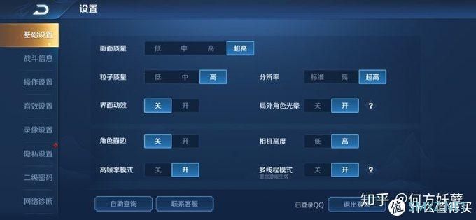 王者荣耀开科技的意义是什么？对游戏体验有何影响？