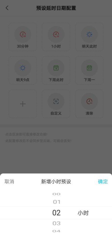 成吉思汗出装有哪些推荐？如何选择适合的装备？
