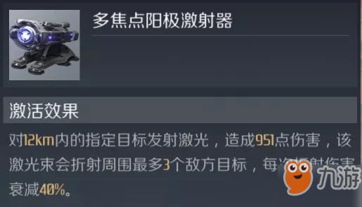 虚空出装如何选择才能达到最高伤害？