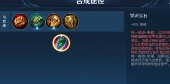 国服万爆凯最佳出装是什么?如何选择合适的装备? 国服万爆凯最佳出装是什么?如何选择合适的装备?