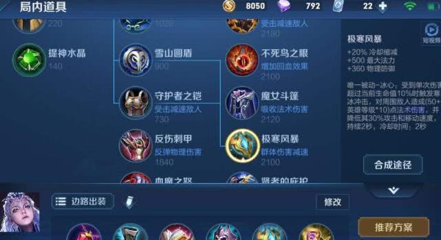 凯的打野最强出装是什么？如何选择最佳装备？