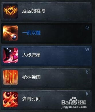 赏金猎人女枪如何出装?最佳装备推荐是什么? 赏金猎人女枪如何出装?最佳装备推荐是什么?