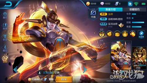 觉醒女娲出装推荐与玩法解析是什么？