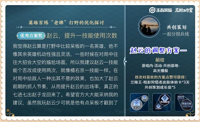 曙光英雄赵云如何出装?最佳装备推荐是什么? 曙光英雄赵云如何出装?最佳装备推荐是什么?