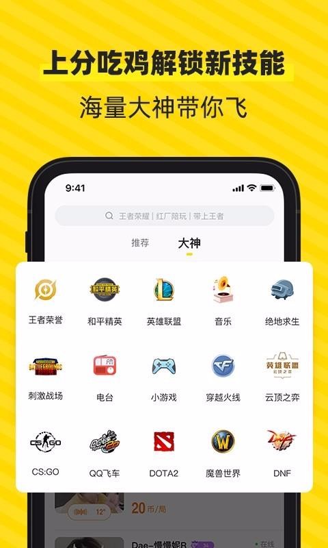 Dota2陪玩哪个平台最靠谱？如何选择最佳陪玩服务？
