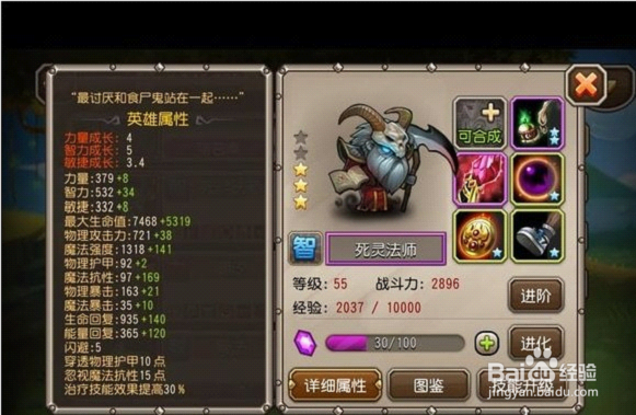 28赛季死灵法师技能有哪些？如何有效运用这些技能？