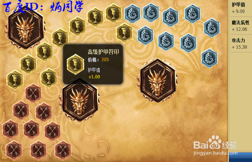 诺克萨斯之手如何加点？最佳出装推荐是什么？