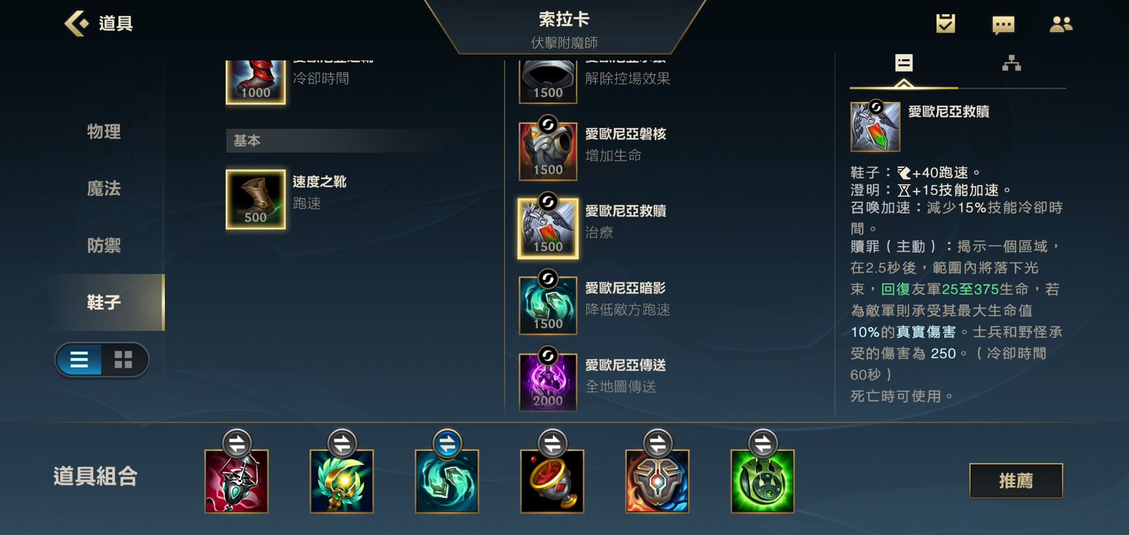 LOL冰拳改版名称是什么?改版后有什么新特性? LOL冰拳改版名称是什么?改版后有什么新特性?