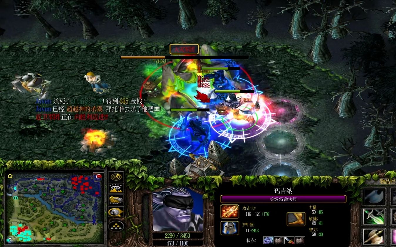 魔兽争霸3冰封王座Dota英雄出装有哪些技巧与推荐？