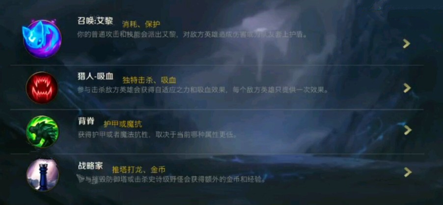 LOL手游全英雄符文与出装攻略有哪些？如何选择最优搭配？