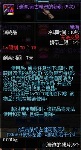 暗惧者出装推荐与玩法解析是什么？