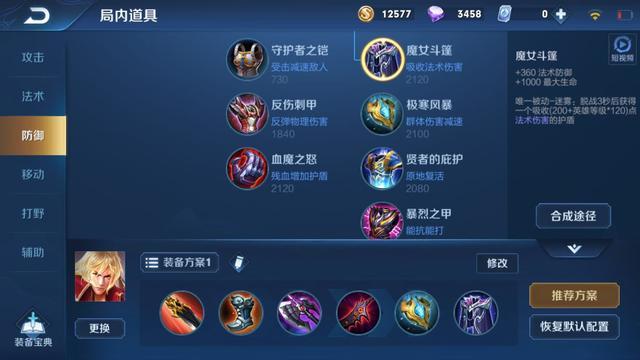 暗信出装如何实现一秒万伤害？最佳装备推荐是什么？