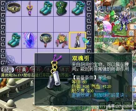 蓝胖出装如何选择才能秒杀敌人？