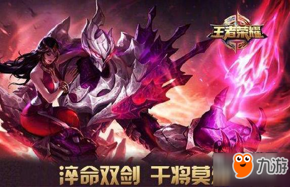 干将莫邪战神出装有哪些变化？最新出装推荐是什么？