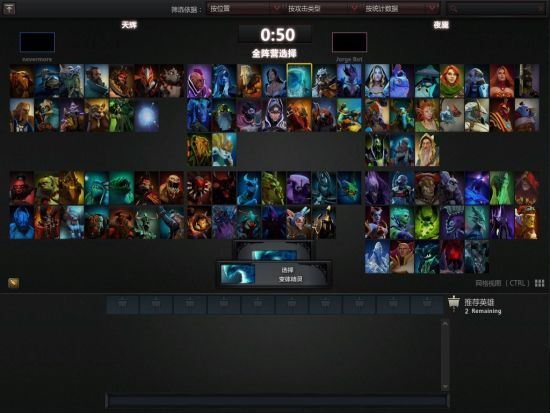 Dota2后期三大核心英雄有哪些？如何有效利用他们？