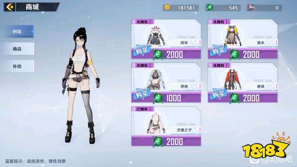 轩妹妹最新国服出装有哪些？如何选择最优装备？
