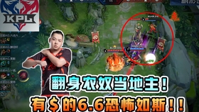 蓝怎么出装才能达到最高伤害？
