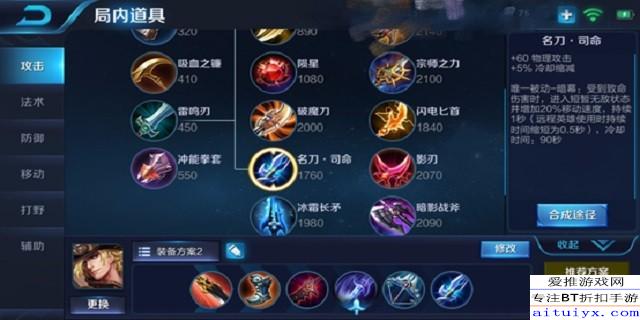 马可波罗S36赛季出装推荐有哪些？如何选择最佳装备提升战斗力？