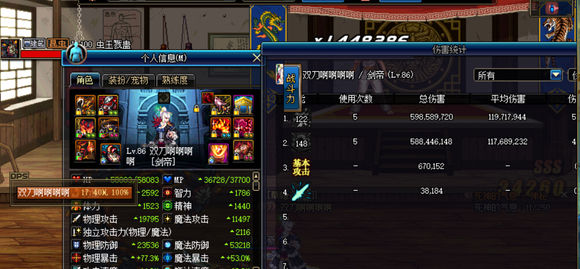 剑豪出装最新攻略是什么?如何选择最佳装备? 剑豪出装最新攻略是什么?如何选择最佳装备?