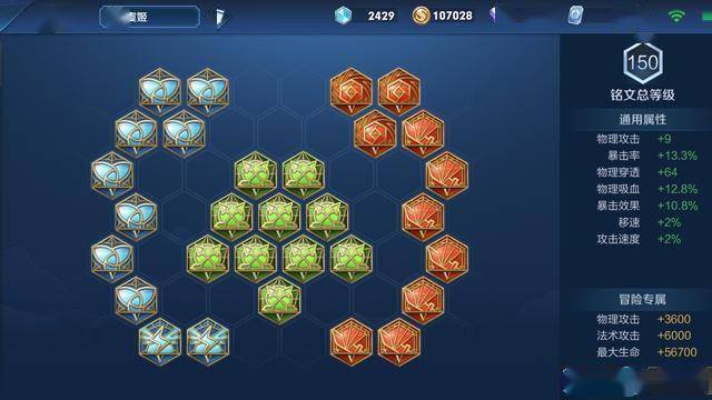 虞姬打铠的最佳出装方案是什么?如何提升胜率? 虞姬打铠的最佳出装方案是什么?如何提升胜率?