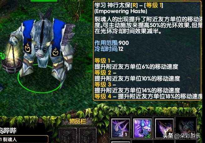 Dota1英雄出装推荐有哪些？如何选择最佳装备？
