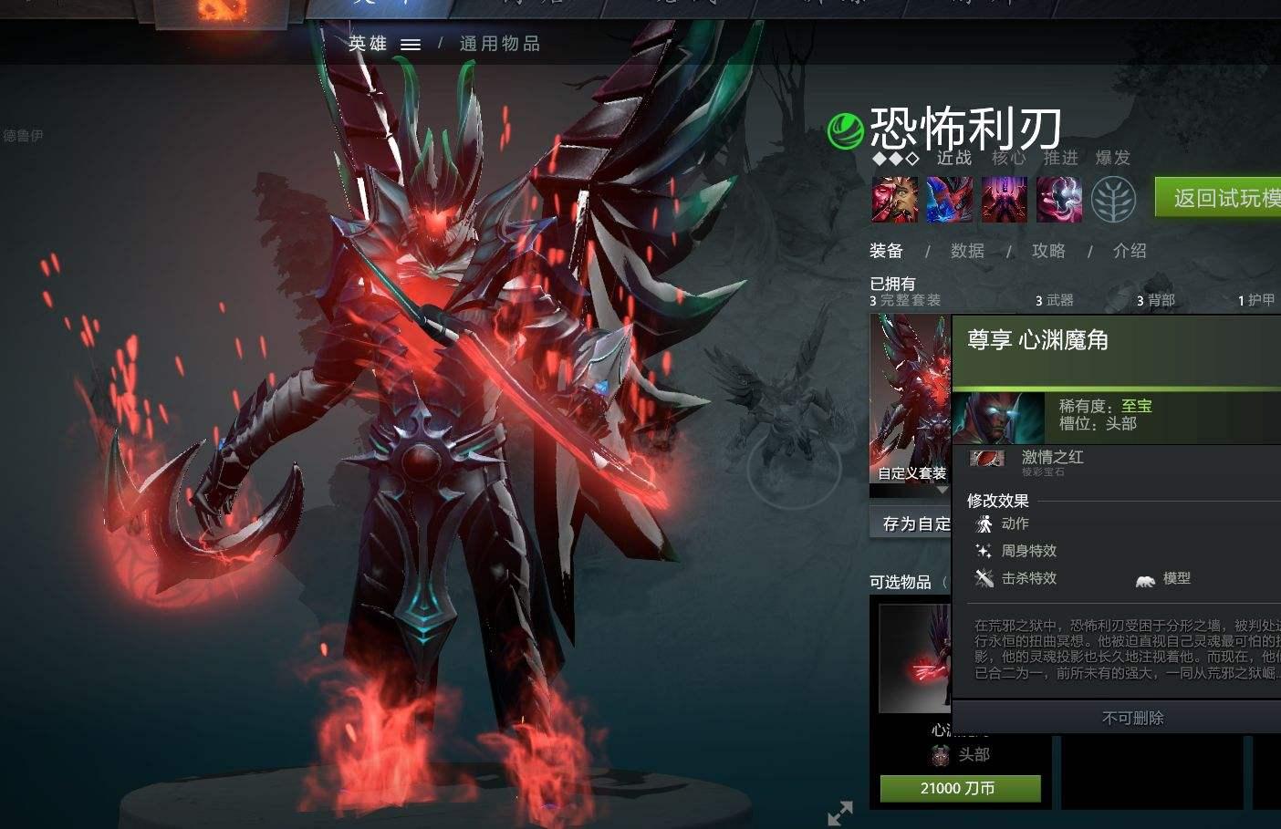 Dota玩法攻略有哪些技巧？如何提升游戏胜率？