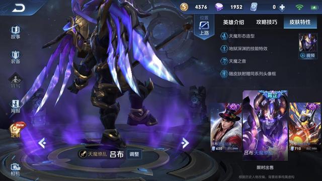 s29吕布出装攻略与最佳搭配是什么? s29吕布出装攻略与最佳搭配是什么?