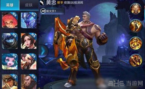 黄忠为何不受欢迎？玩黄忠的玩家都在想什么？