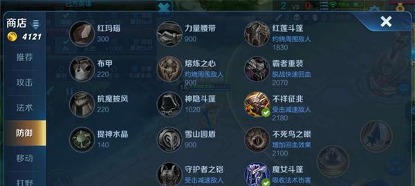 夏侯惇最强打不死出装有哪些？如何选择最佳装备？