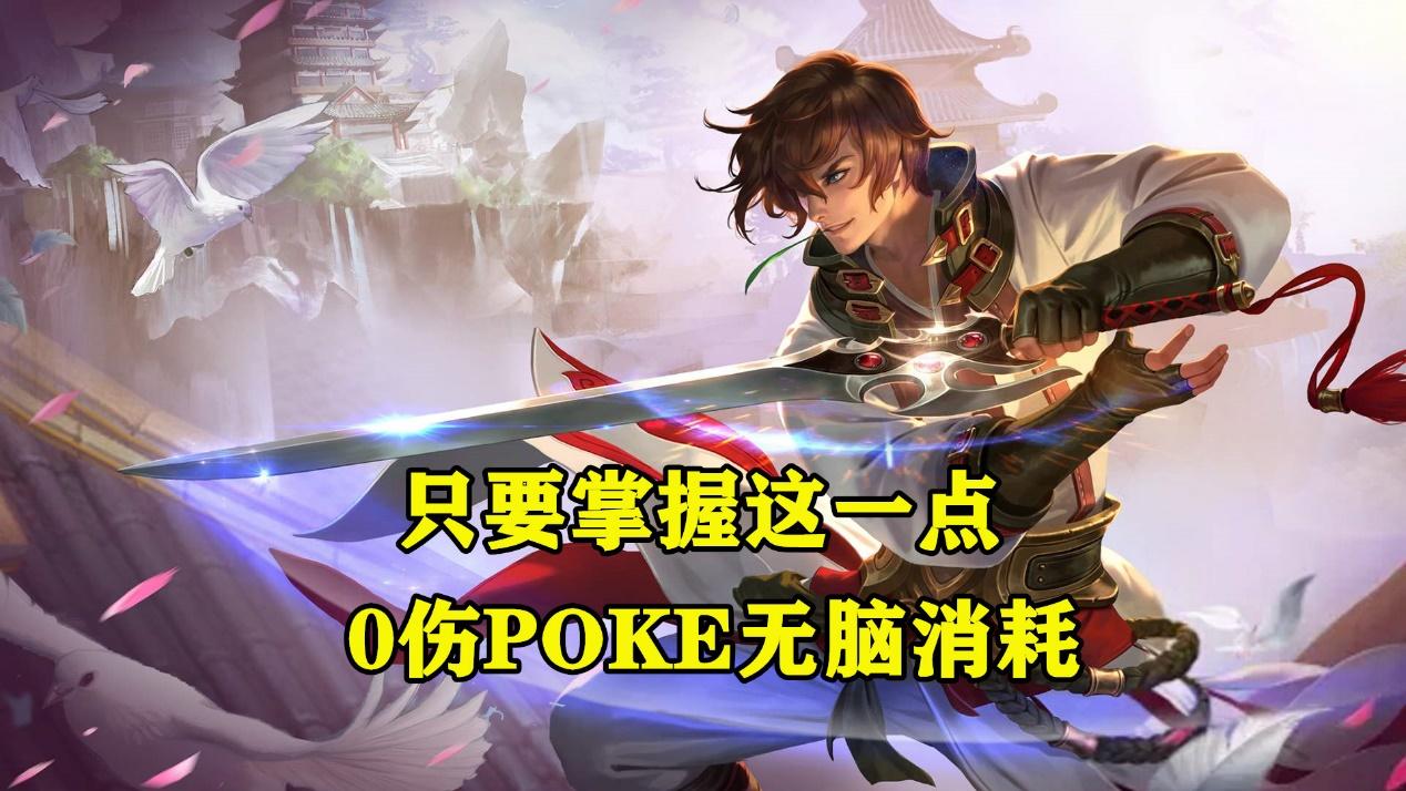 纯法东皇的最佳出装是什么？如何提升游戏胜率？