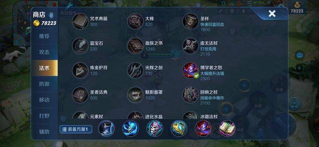 如何加强瞬秒流扁鹊出装?有哪些推荐的装备组合? 如何加强瞬秒流扁鹊出装?有哪些推荐的装备组合?