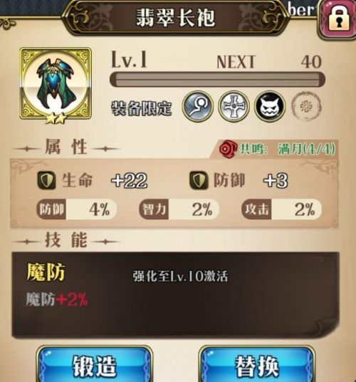 凯1v1单挑出装有哪些推荐？如何选择最优装备？