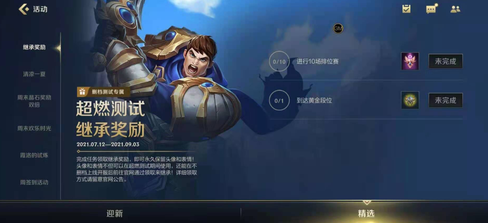 国服第一亚索是谁？他的游戏技巧有哪些？