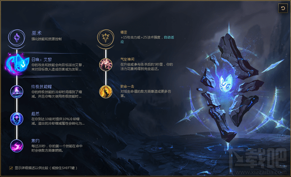 卡萨丁符文和S11出装有哪些推荐？如何选择最优搭配？