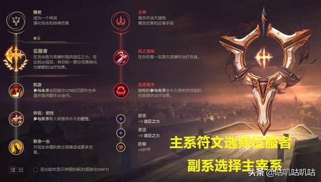 卡萨丁无限火力S11出装推荐与玩法解析