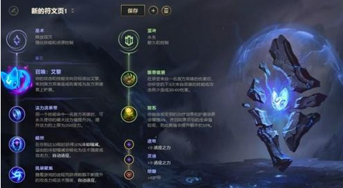台服LOL最新出装推荐有哪些？如何选择最佳装备？