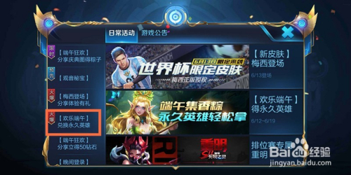 王者荣耀中最快乐的英雄是谁？最佳出装推荐是什么？